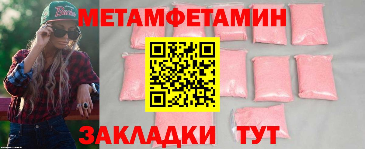 Обнинск  Амфетамин  Вход с VPN  АМФ 98% 