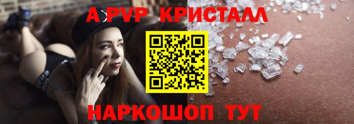 Alfa_PVP СК Обнинск