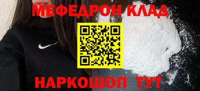 таблы Тара