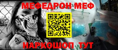 таблы Тара