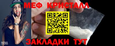 MDMA Ставрополь