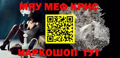 MDMA Ставрополь