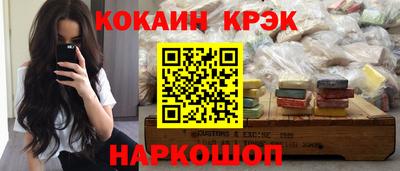 кокаин премиум Среднеуральск