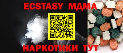 MDMA Ставрополь