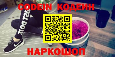 MDMA Ставрополь