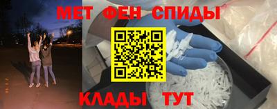 mdma Татарск