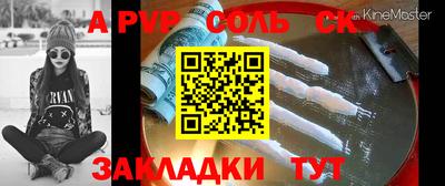 mdma Татарск