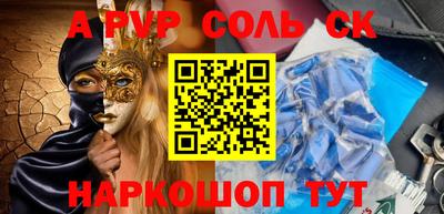 MDMA Ставрополь