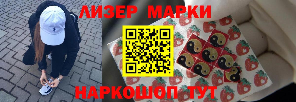 ЛСД экстази кислота  Вход с VPN  Лсд 25 экстази  Обнинск 