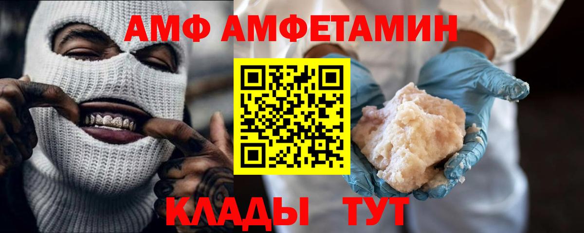 Обнинск  МЕТАМФЕТАМИН мет  МЕТАМФЕТАМИН  Вход с VPN 