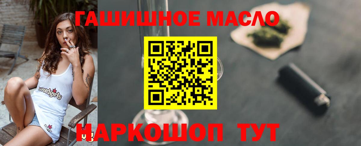 Обнинск  Дистиллят ТГК концентрат  Вход с VPN 