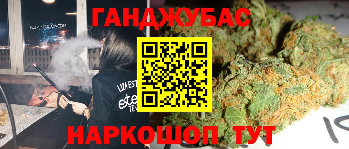 Бошки марихуана AK-47  Канабис тримм  Обнинск  МАРИХУАНА White Widow  Вход с VPN 